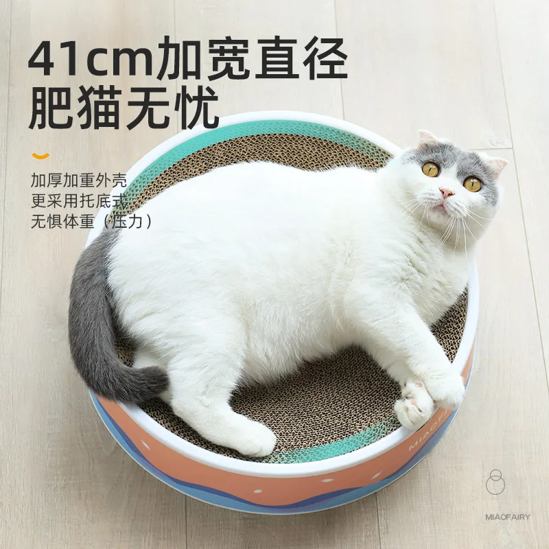 Принадлежности для кошек гофрированная бумажная Когтеточка на замену круглая