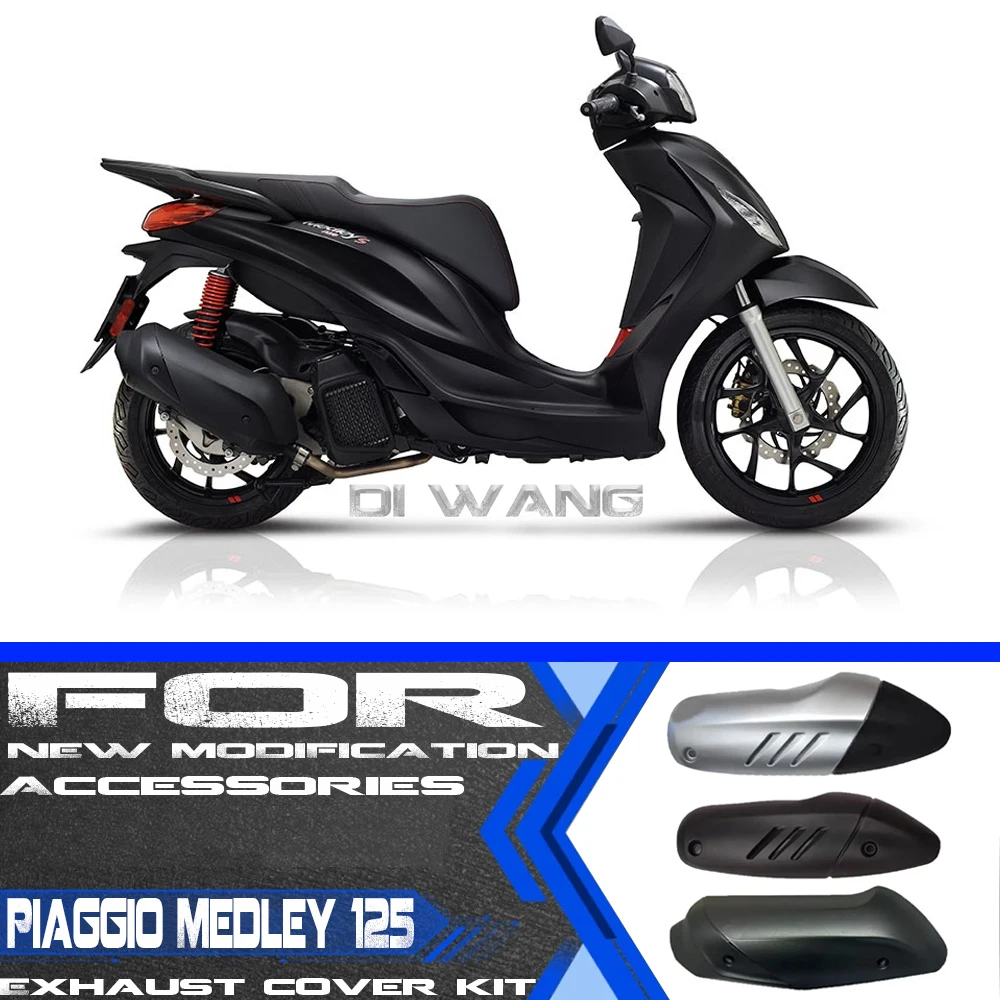 ДЛЯ Piaggio Medley 125 аксессуары для мотоциклов крышка выхлопной трубы комплект капотов