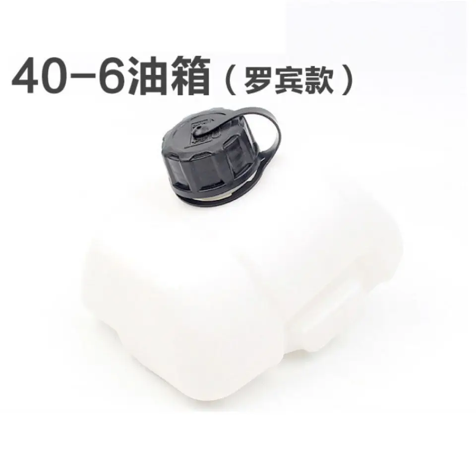 Пластиковый топливный бак NB411 41 куб. См BG411 EC04 бензиновый триммер 13 мм карбюратор