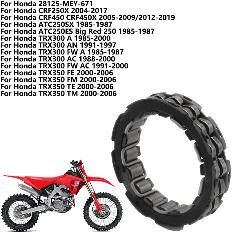 

Сцепление для мотоциклетного стартера для Honda CRF250X CRF450 CRF450X ATC250SX ATC250ES TRX300 A AN AC FW FE FM 28125-MEY-671