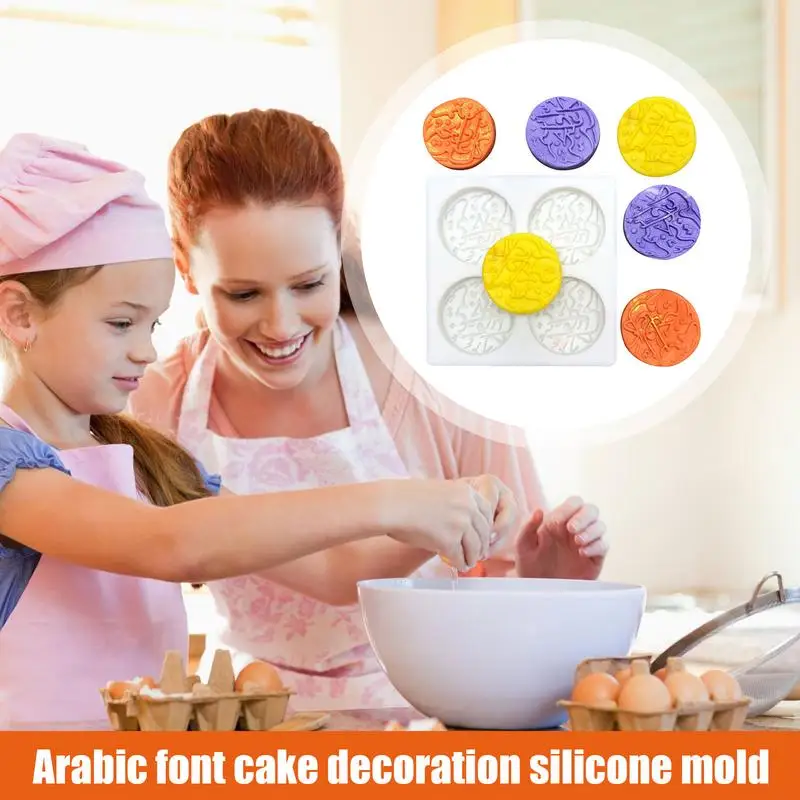 Арабский шрифт силиконовая помадная форма раньше инструменты для выпечки