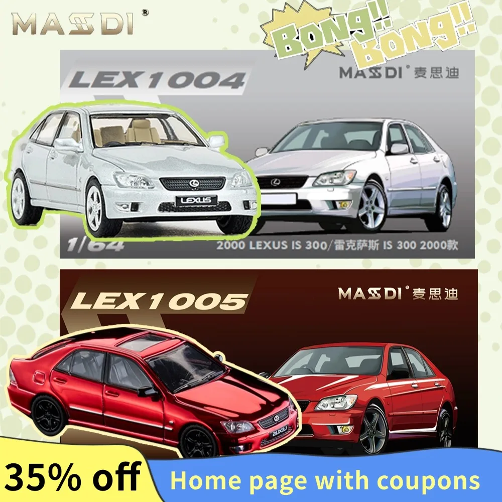 MASDI 1/64 IS 300 литая под давлением модель автомобиля игрушки из сплава моторный