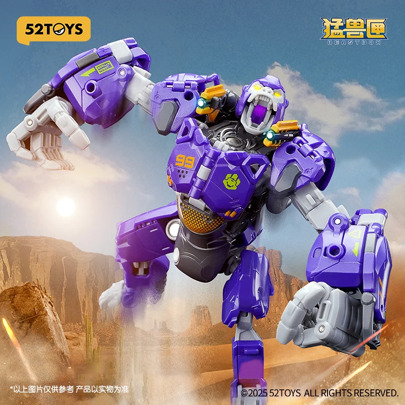 Фото Фигурка 52TOYS Beastbox BB-70 NEO GIO — коллекционная трансформируемая игрушка с коробкой для хранения, 4 см, подарок для детей и коллекционеров №5
