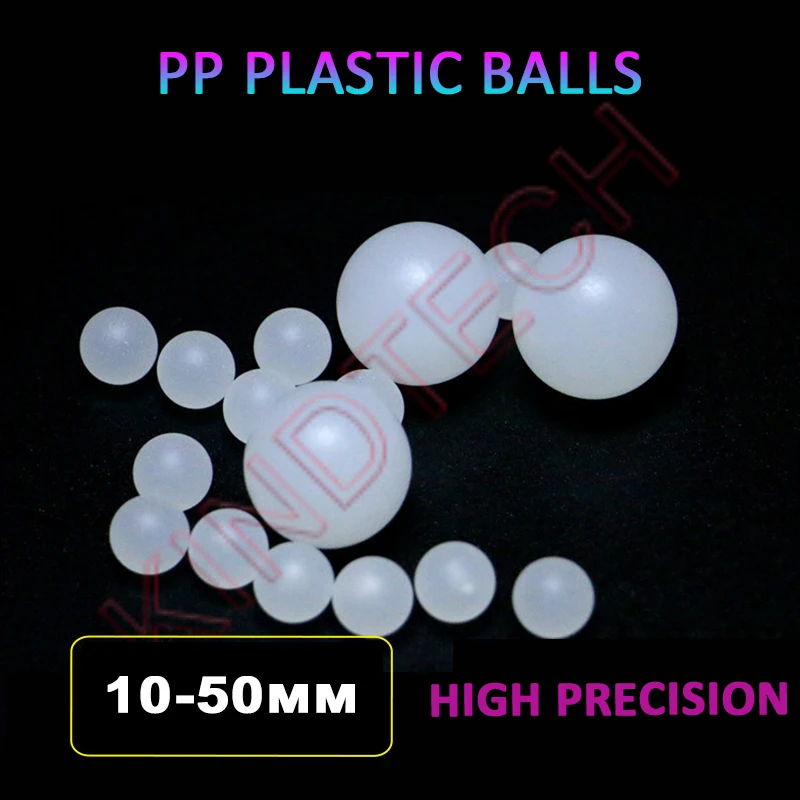 

Пластиковые шарики из полипропилена 10-50 мм