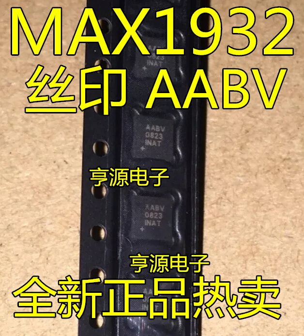 

5 шт. Оригинальный Новый MAX1932ETC MAX1932 QFN12 Шелковый экран AABV приемник трансивера чип IC