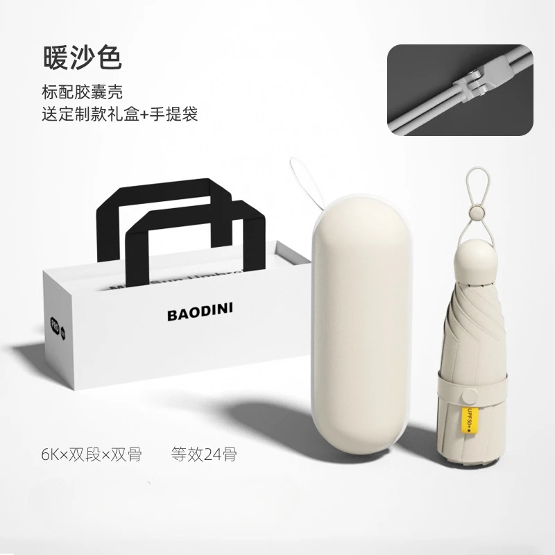 

Мини-зонтик UPF50+ для женщин