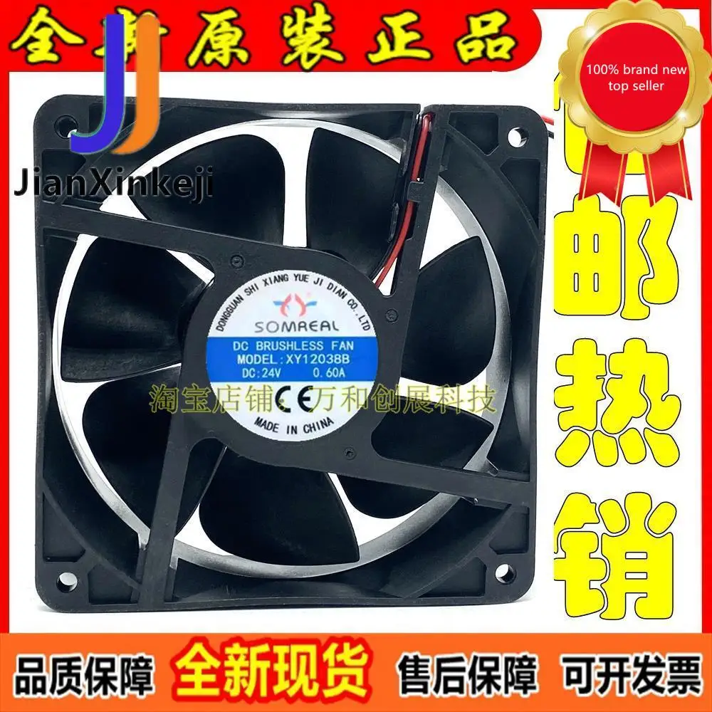 

1pcs100% orginal new XY12038B 24V 0.60A 12CM 12038 Welding machine inverter cooling fan