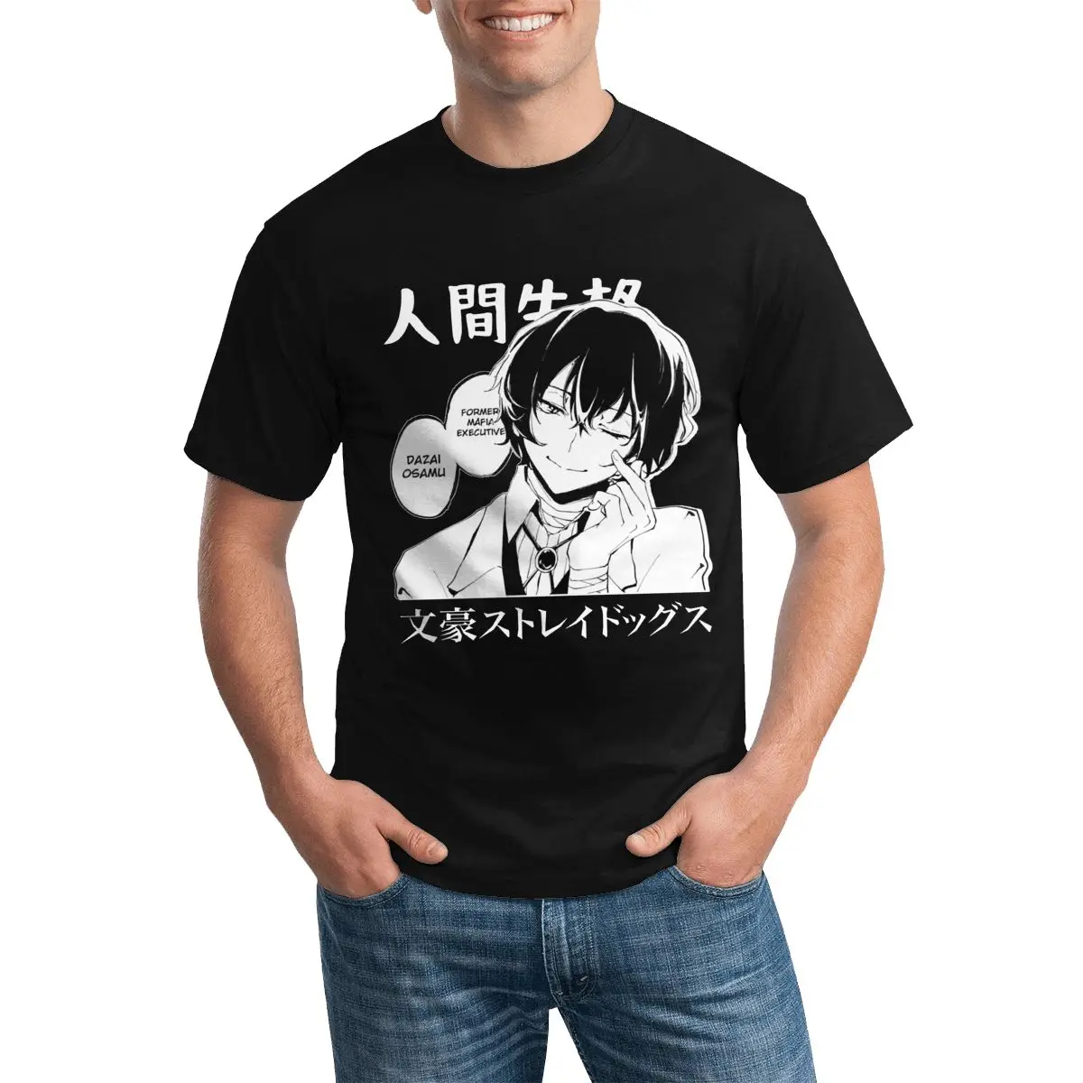 

Dazai Osamu Hip Hop T Shirt Mens bungou stray dogs bsd husbando Essential Printed T Shirts Short Sleeve Summer Tops Cotton Tees