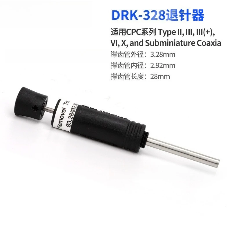 

Игольчатый экстрактор разъемов, экстрактор авиационной вилки заменяет 305183 для AMP, тико CPC