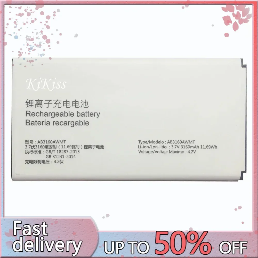 AB3160AWMT Литий-ионная аккумуляторная батарея 3160 мАч Philips E570 E571 для XENIUM CTE570 CTE57