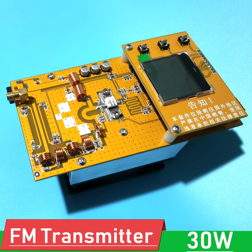 

FM-передатчик DYKB, 30 Вт, PLL, стерео аудио, частота 76-108 МГц, стандартная антенна