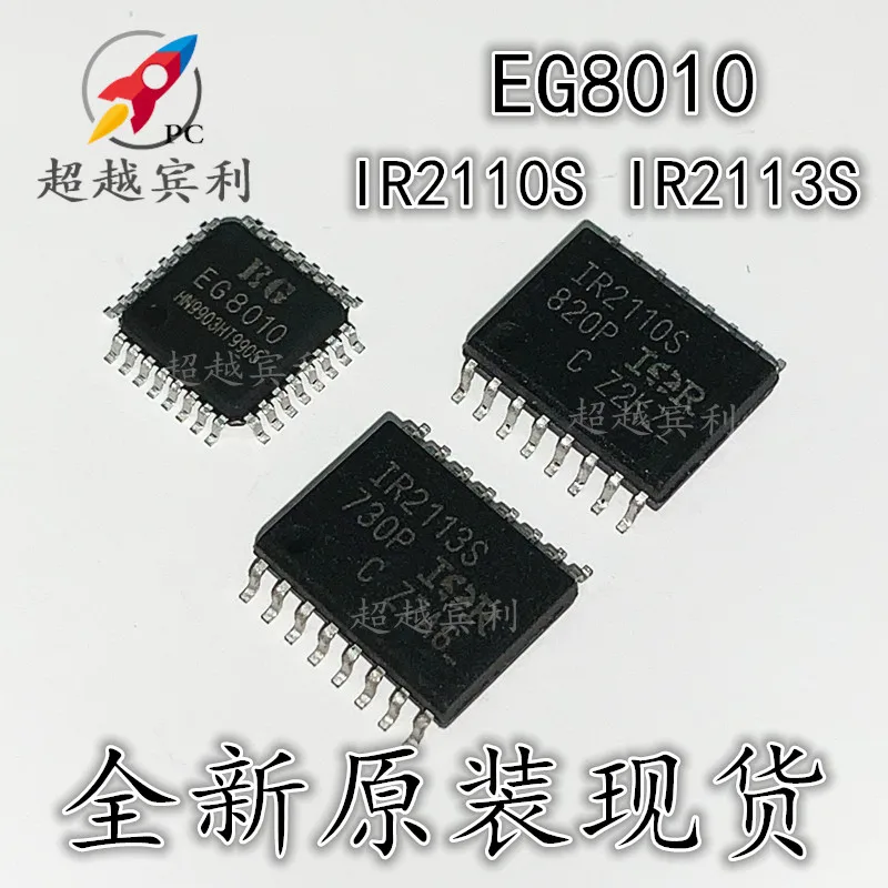 

30pcs original new IR2110S IR2113S EG8010 Driver Chip Package Sold Hot