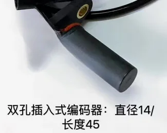 

Hangzhou Fork Longgong SA Brand Motor Speed Sensor Electric Forklift Plug-in Sensor Encoder