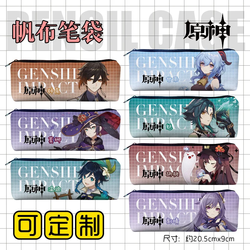 

Genshin Impact Game Animation Surrounding Students Stationery Pen Bag Yuan God 1-39 Mangosteen Walnut Mangosteen Canvas Bag