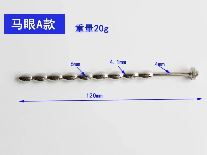 Секс-товары медицинская тематическая уретральная пробка для пениса электрошок