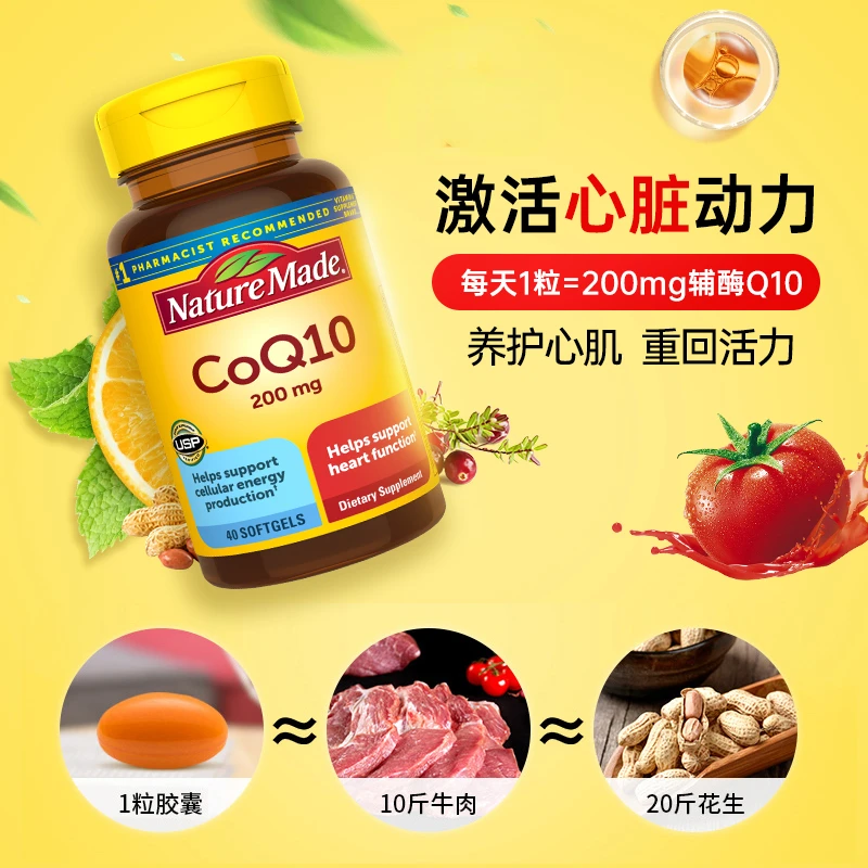 

Antioxidant Coenzyme Q10 Capsules, Boosts Body Energy and Immunity, Anti-Aging Provides Cellular Vitality, Dietary Supplement