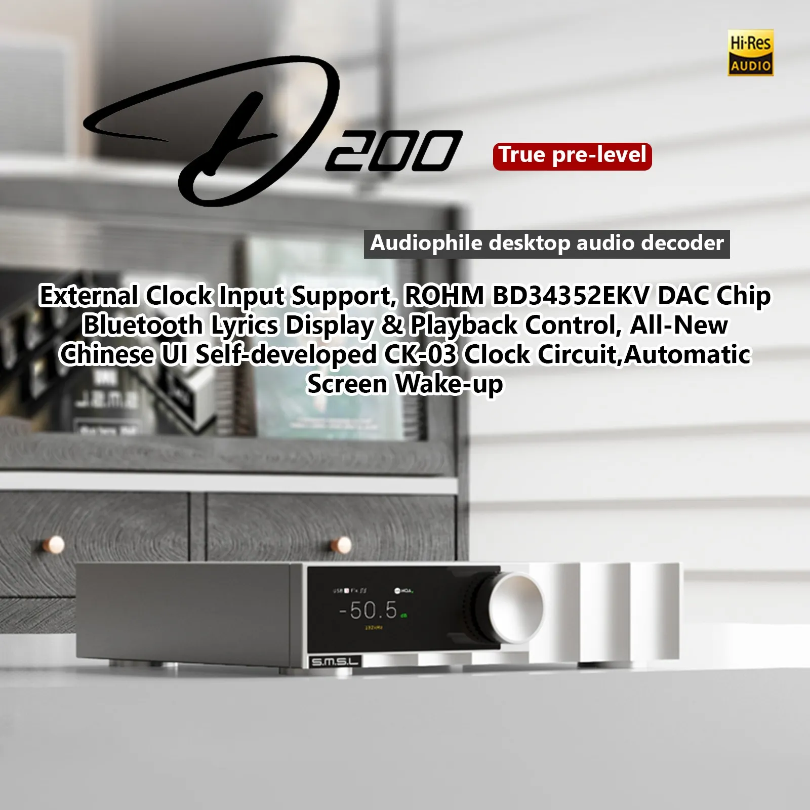 Фото SMSL D200 Hi-Res аудиодекодер с чипом ROHM BD34352EKV DAC, XU316 MQA, USB, оптическим, коаксиальным и Bluetooth входами, внешним тактовым входом 10 МГц. №3