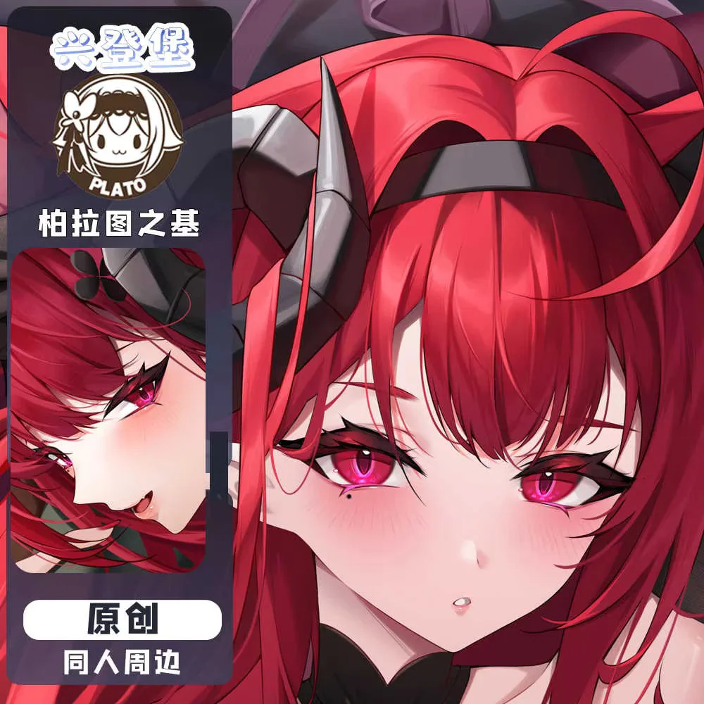 Azur Lane Hindenburg Bunny Girl Dakimakura наволочка