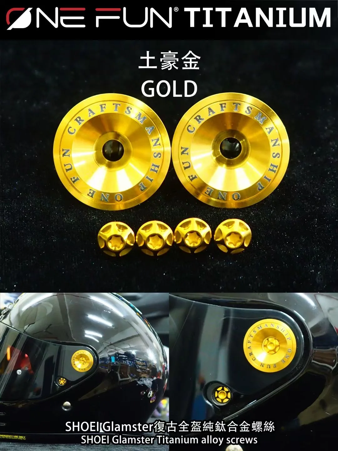 Винт солнцезащитного козырька для мотоциклетного шлема Shoei GLAMSTER винтажные винты