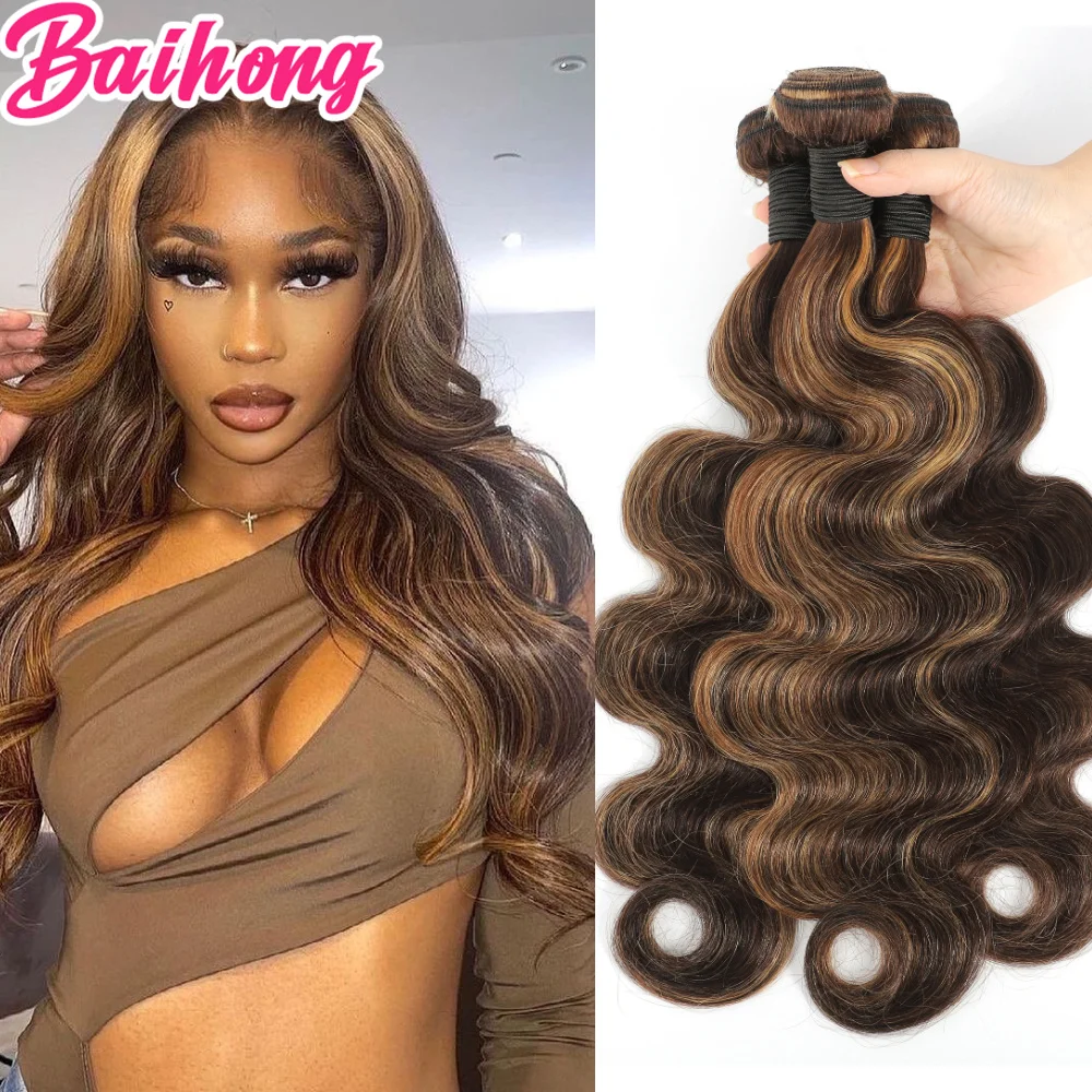 Brazilian Body Wave Human Hair Bundles Thick Brown Colored Hair Extensions 3 4 Pcs/Lot Ombre Highlight Bodiwave Weaving Remy