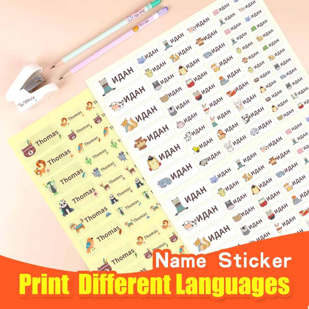 

Custom Name Sticker Waterproof 3 Size Personalized Transparent Label Hebrew Children School Stationery Scrapbook Stickers