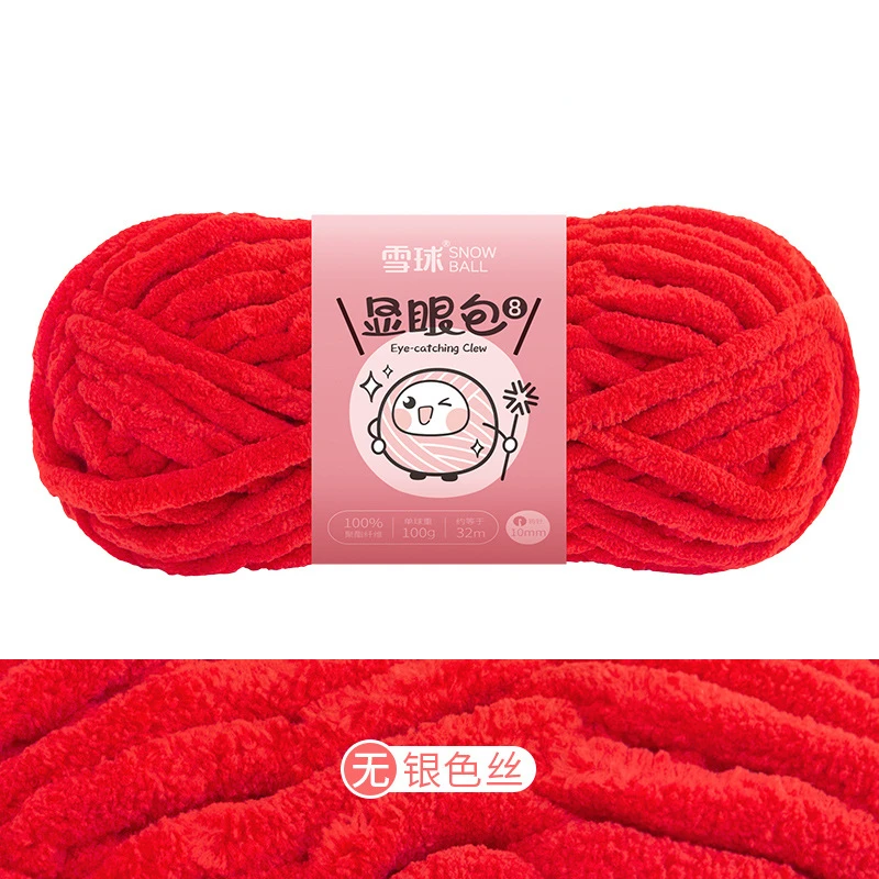 Блестящая шелковая синель пряжа толщиной 10 мм искусственная одеяло кукла