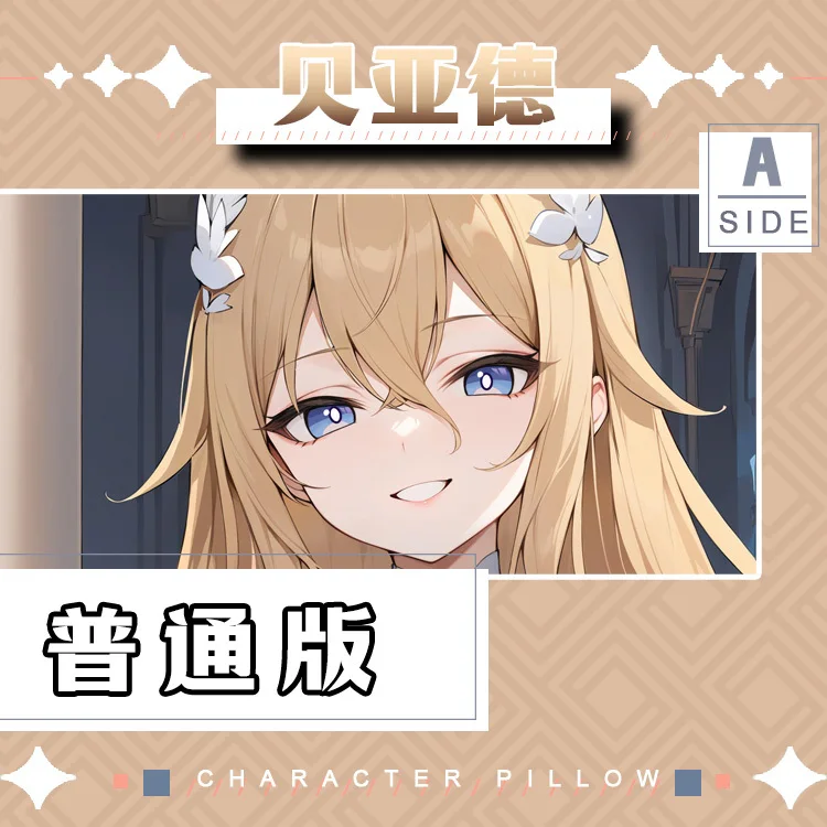 Новинка 2025 чехол для подушки отаку в стиле аниме Azur Lane FFNF Bayard Dakimakura наволочка тела