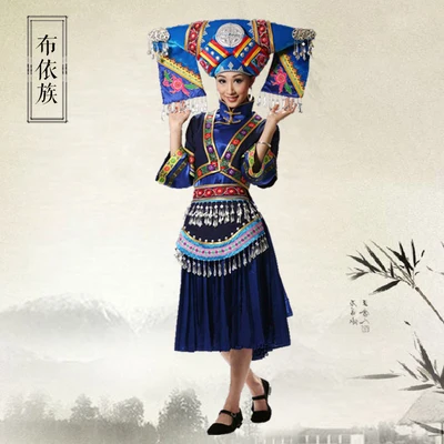 

Ethnic Fashion 56 Minority Groups Female Woman Festival Costume Stage Performance Wear Travelling Photo Album Outfits Dance