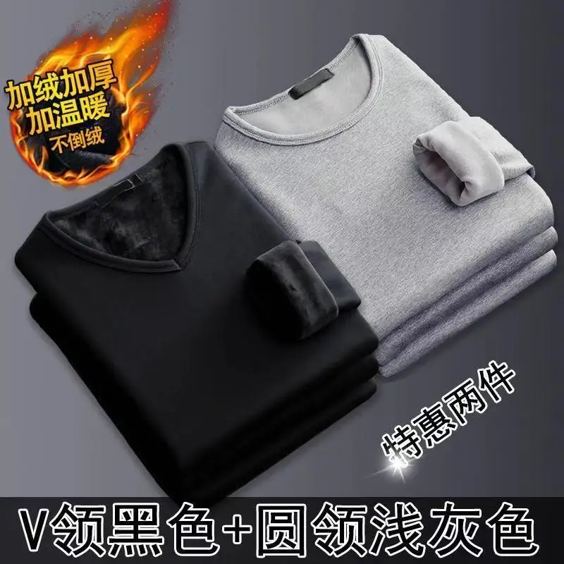 2pcs Men's Long-sleeved Thermal Underwear Plus Velvet Padded T-shirt Round V-neck Slim Bottoming Shirt Men's Lined Clothes
