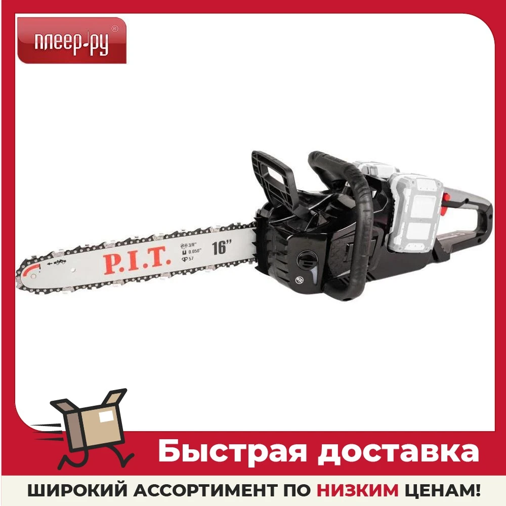 Пила P.I.T. PKE20H-405A |
