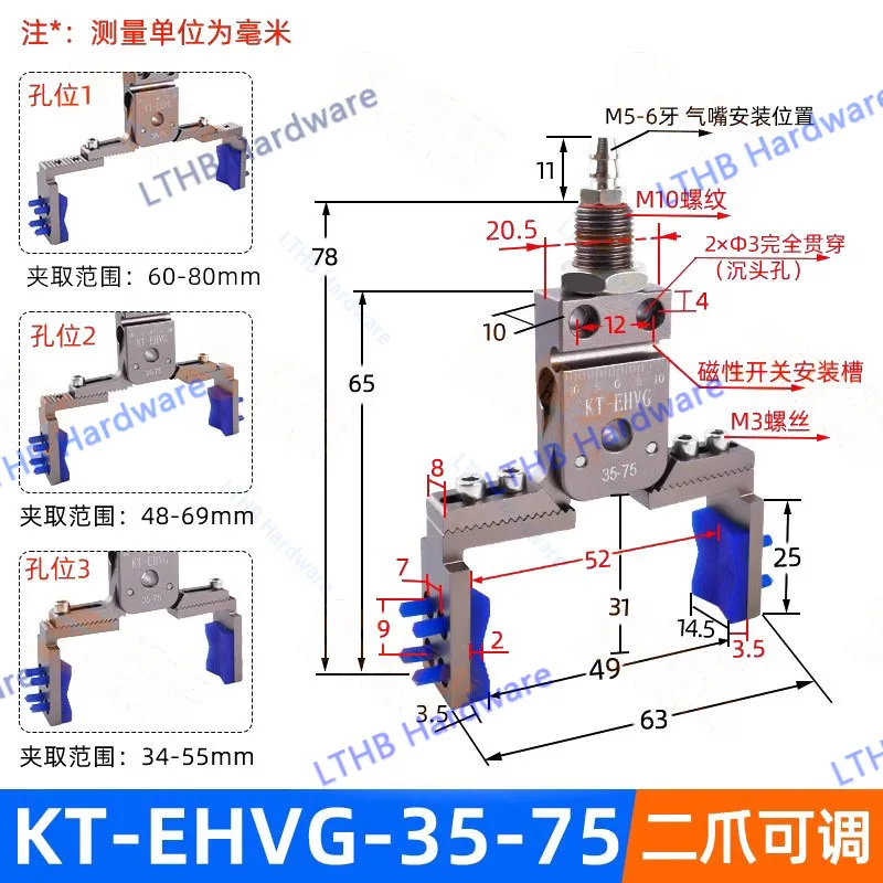 Пневматический захват, регулируемый манипулятор с противоскользящей накладкой, сенсорный переключатель, автоматический зажим для литья под давлением с двумя когтями