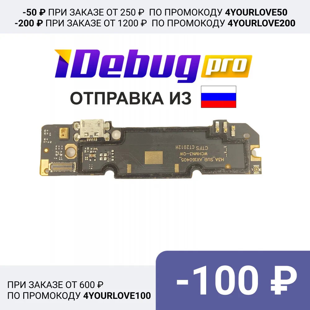 Плата зарядки системный разъем микрофон для телефона смартфона Xiaomi Redmi Note 3 Pro |