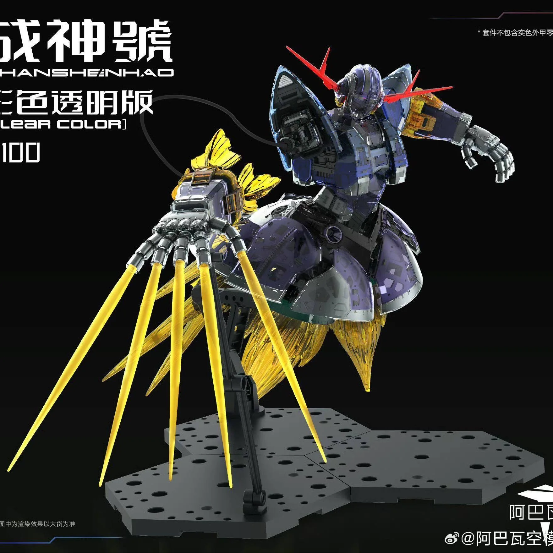 Новая фигурка ABAWAKONG Enlarge RG ZEONG, прозрачная, MSN-02, аниме-фигурки, масштаб 1100, сборная модель, пластиковые игрушки, подарок (art.: 3920d4809c8a6) - 3920d4809c8a6