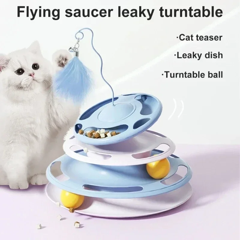 Новый диспенсер для корма кошек с НЛО домашний интеллект тройной игровой диск
