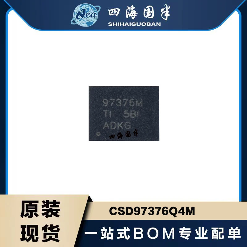 

1PCS CSD95377Q4M CSD97374Q4M CSD97376Q4M SON8 CSD97394Q4M CSD97395Q4M Synchronous Buck NexFET™ Power stage