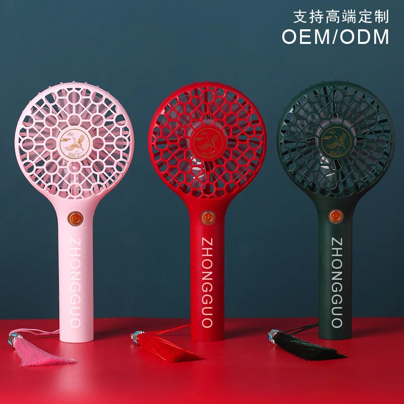 

1200 MA Three-Speed Large Wind USB Fan Brushless Motor Mute Fan National Trendy Style Handheld Mini Fan