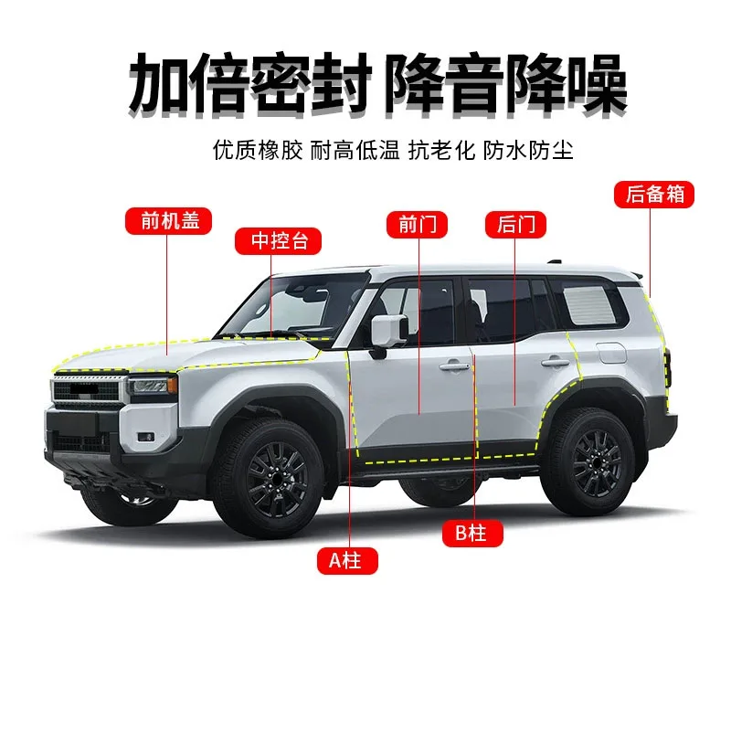 Фото Для Toyota Land Cruiser Prado LC250 2024 2025 автомобильная звукоизоляционная уплотнительная лента, уплотнительная лента для двери, аксессуары для модификации №2