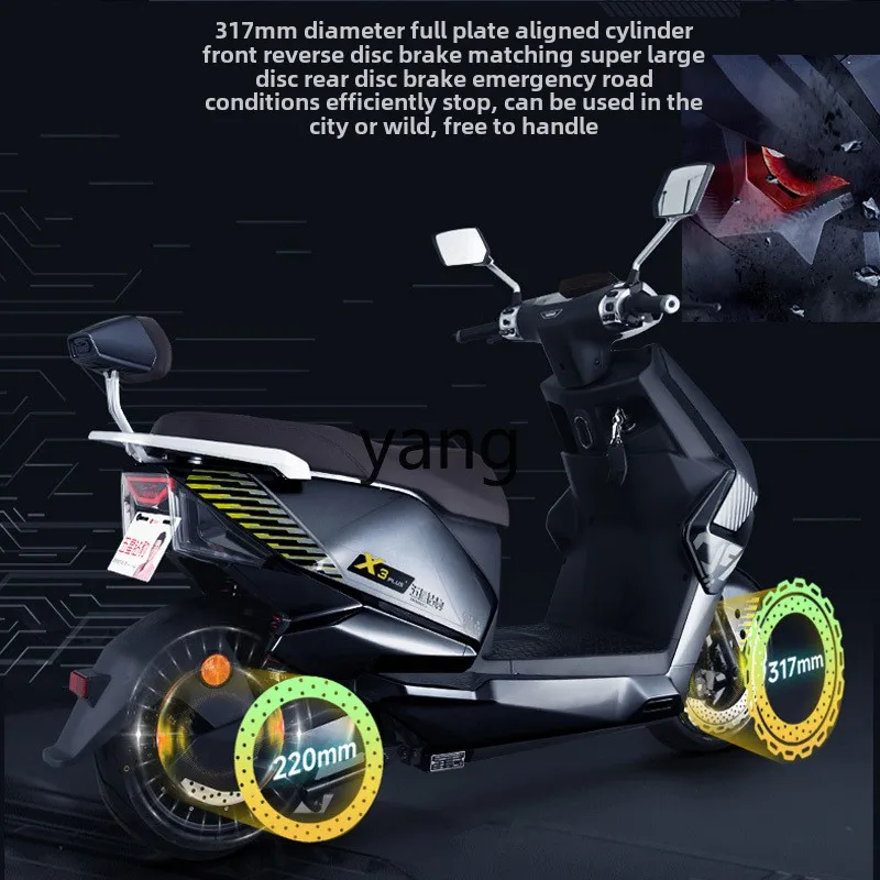 Электрический мотоцикл YJQ 72V38A мощный высокоскоростной аккумуляторный