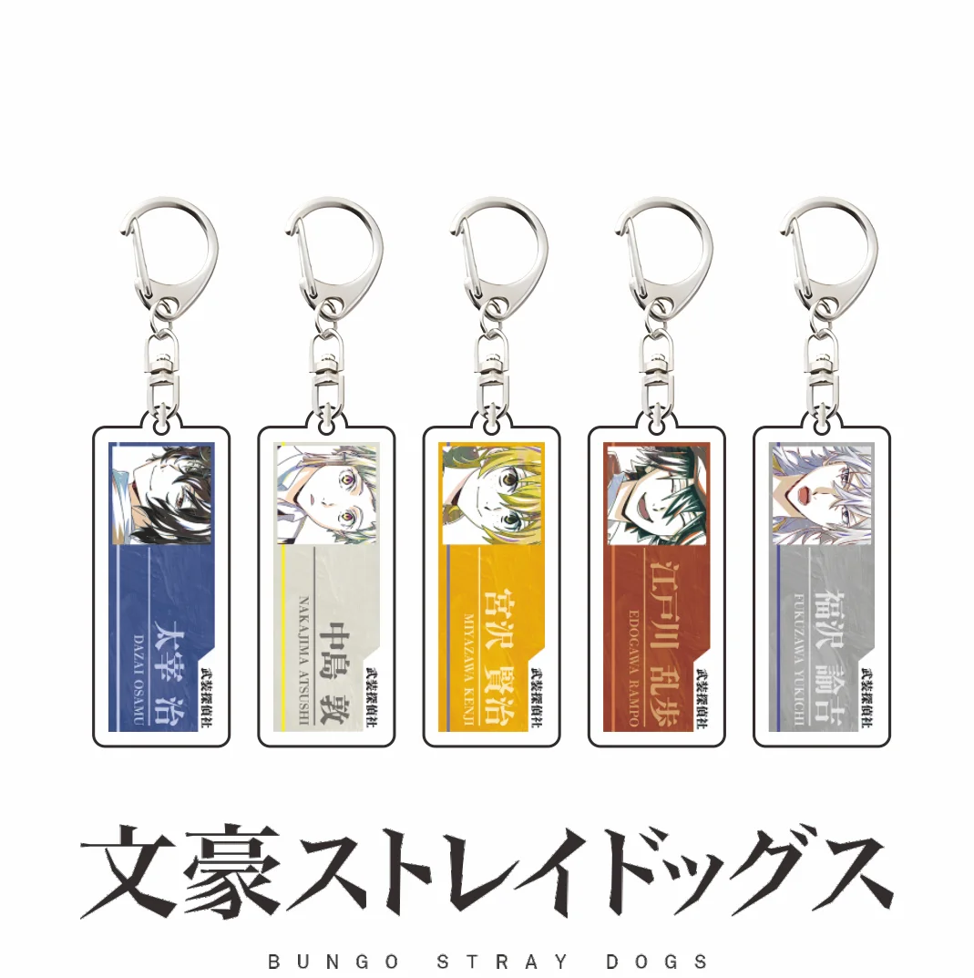 Фото Акриловый брелок-подвеска из серии «Bungo Stray Dogs» с персонажами Дазай Ацуши и Ранпо, прямоугольный, коллекционный аксессуар для рюкзака №1