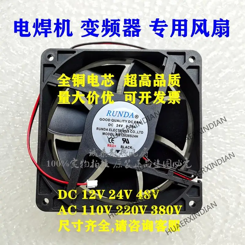 

New Rd12038s24h Dc24v Volt 12cm Electric Welding Machine Inverter Cooling Fan Assembly Kit