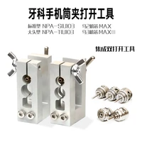 high speed dental handpiece repair tool movement bearing pressing shaft replacement disassembly collet open comprehensive type