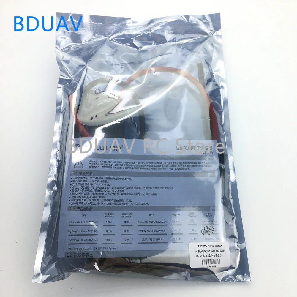 Фото 1 шт. Flycolor FlyDragon 150A ESC 5-12S HV OPTO для радиоуправляемой модели хобби, самолета, электронное управление скоростью для двигателя JP EDF №4