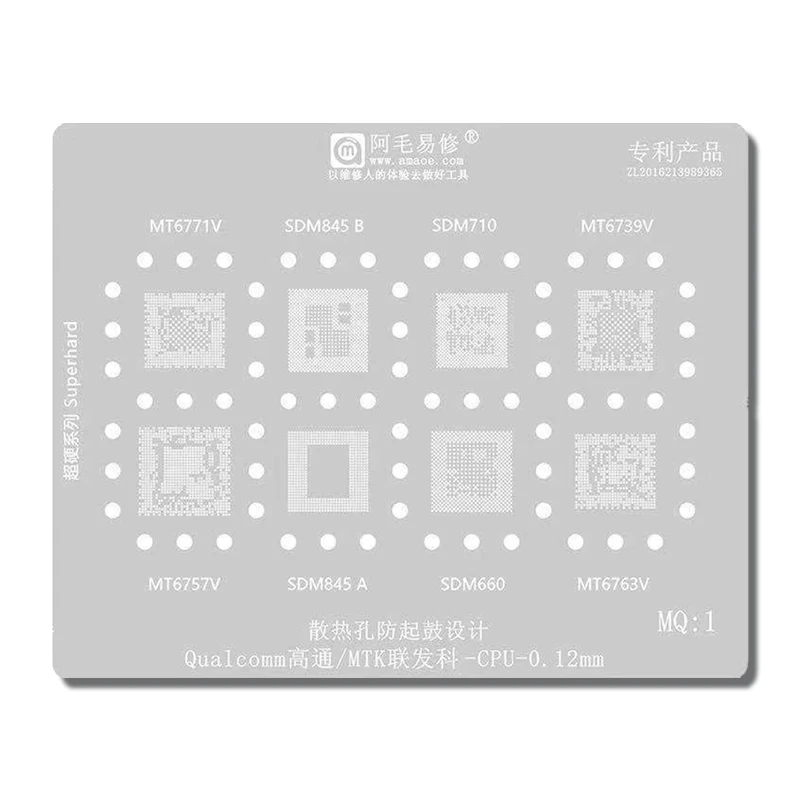 MQ1 Трафарет для реболлинга BGA SDM845 SDM710 SDM660 MT6757V MT6763V MT6771V MT6739V Процессор IC Чипсет