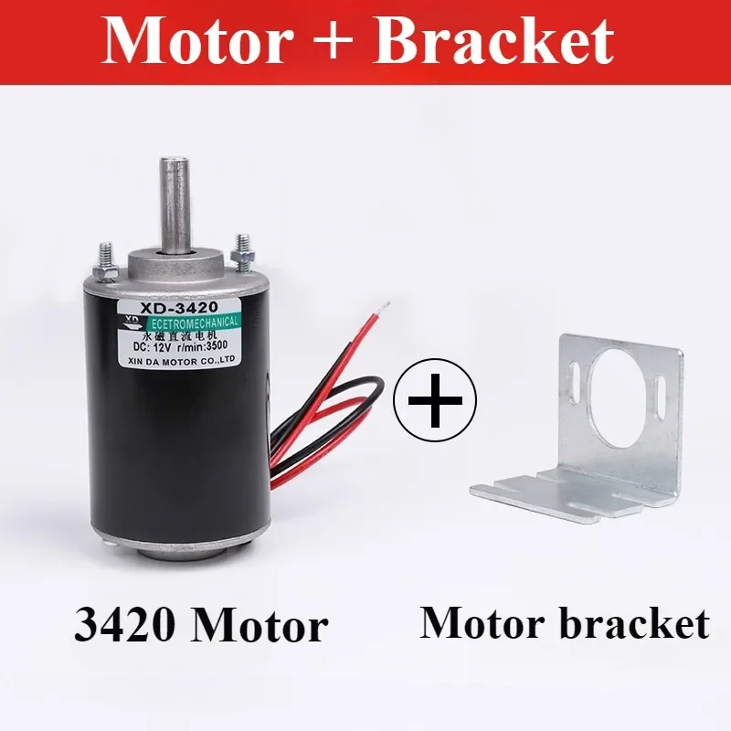XD-3420 30 Вт двигатель постоянного тока с высоким крутящим моментом 12 В/24 В