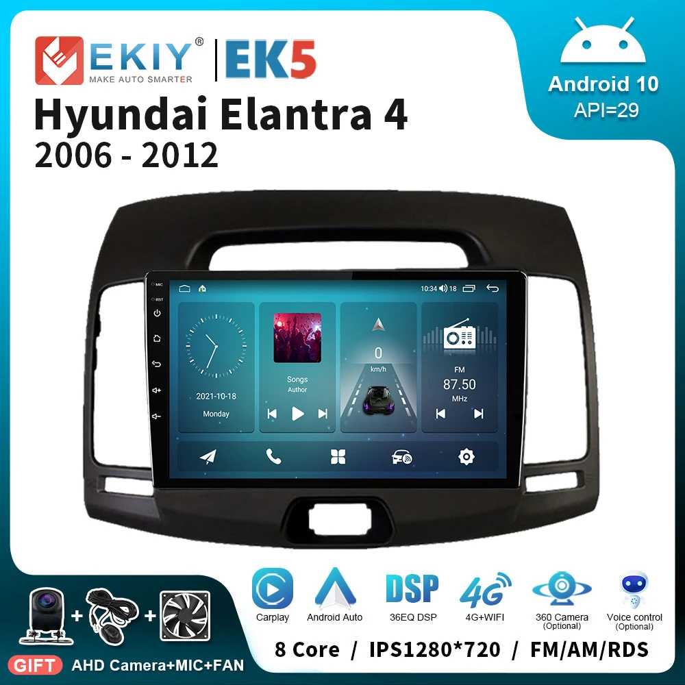 EKIY EK5 أندرويد 10 8G + 128G 2Din راديو السيارة الوسائط المتعددة مشغل فيديو لشركة هيونداي إلنترا 4 HD 2006-2012 الملاحة لتحديد المواقع ستيريو السيارات