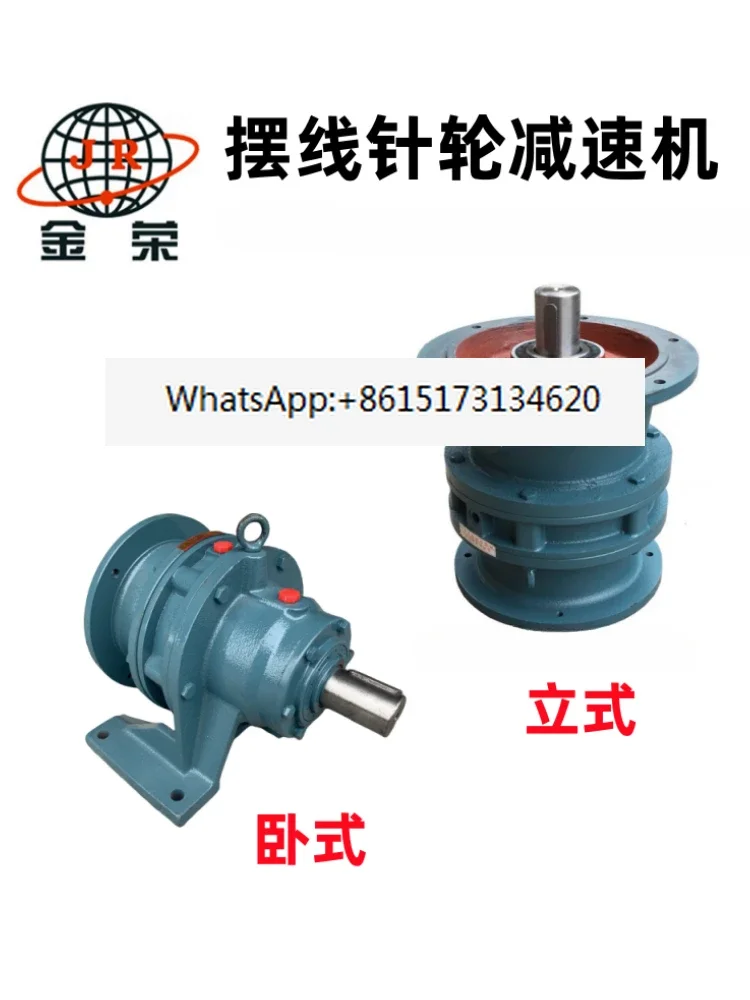 Горизонтальный циклоидный редуктор с закаленной поверхностью модель XWD4