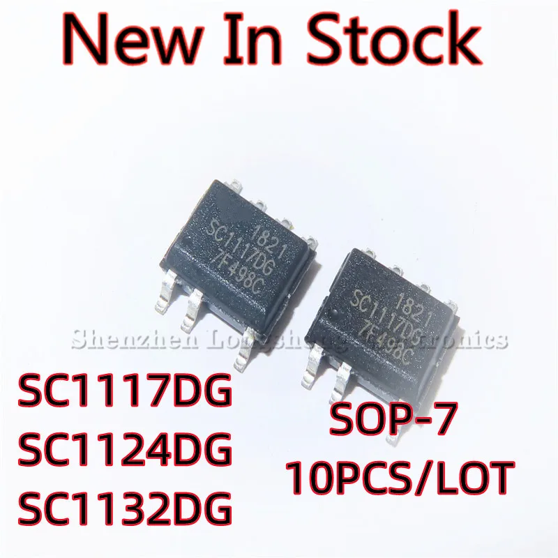 10 шт./лот SC1117DG SC1117 SC1124DG SC1124 SC1132DG SC1132 SOP-7 SMD ЖК-дисплей чип управления питанием, Новый коридор, оригинал