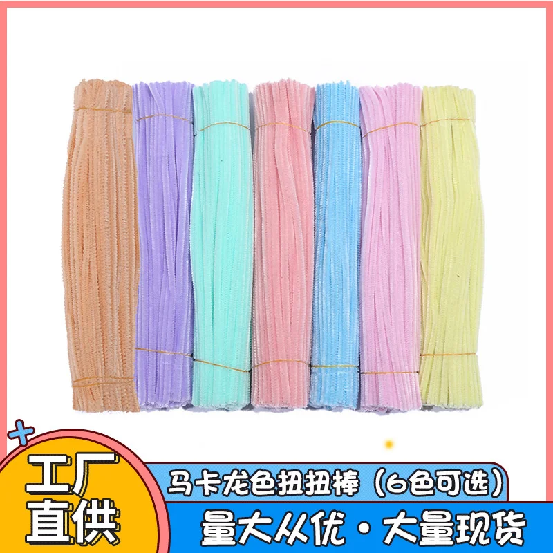 

Makaron color torsion bar monochrome torsion bar kindergarten DIY toy torsion bar cartoon wool root top