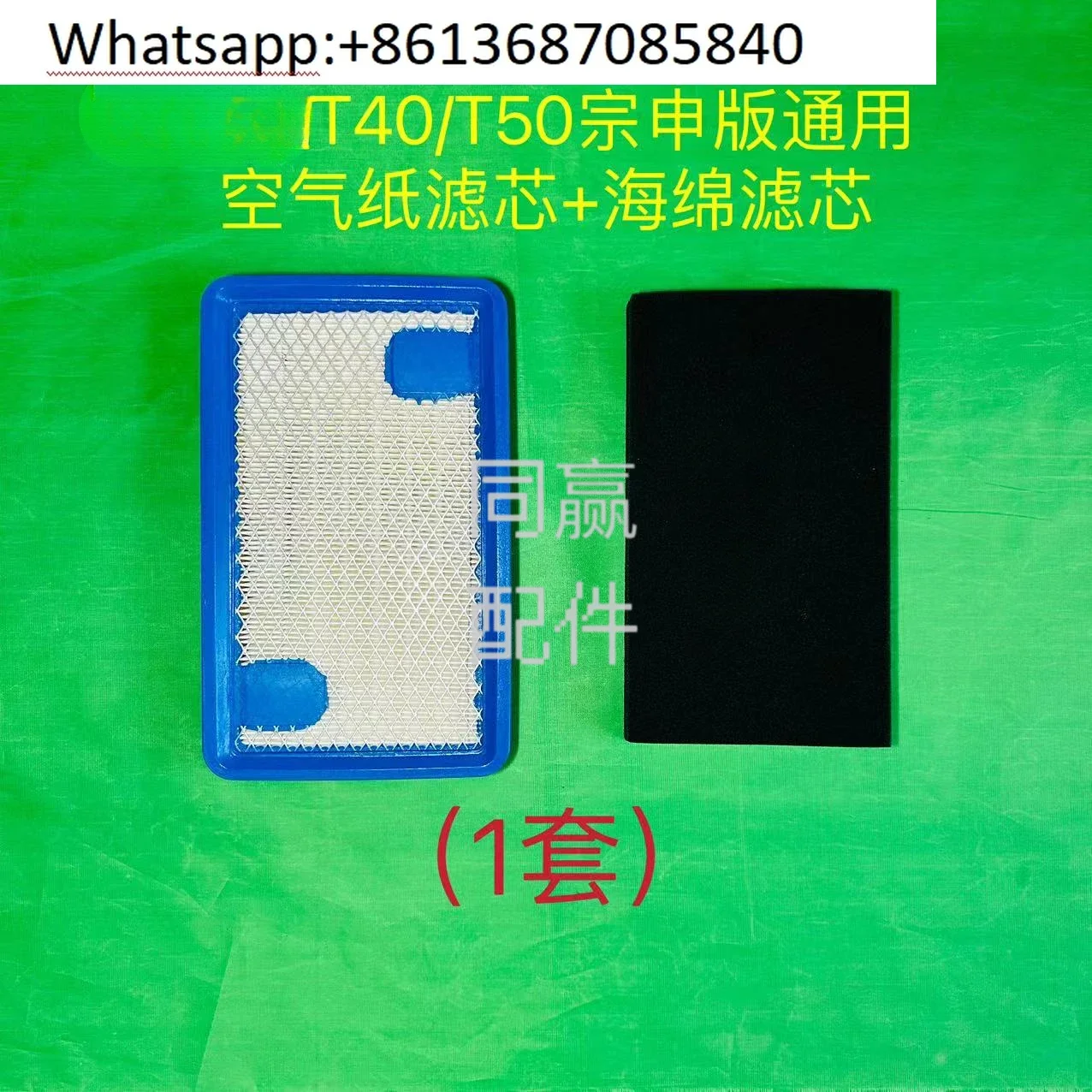 T60/T50 T40 T25 T20P/T30 Картридж воздушного фильтра для зарядки топлива