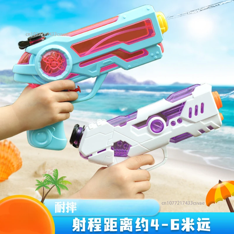 

Girls Play Water On The Beach Spray Boys Water Fight Artifact High Pressure Large Capacity Small Water